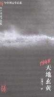 1948