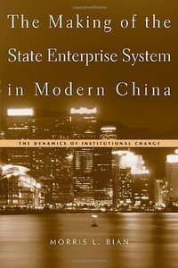 The Making of the State Enterprise System in Modern China (Harvard University Press 2005)
