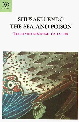 The Sea and Poison