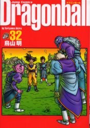 ドラゴンボール―完全版 (32) (ジャンプ・コミックス)