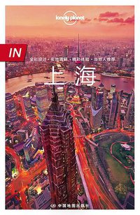 上海 (中国地图出版社 2017)