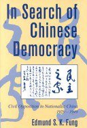 In Search of Chinese Democracy (劍橋大學出版社 2000)