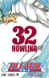 BLEACH―ブリーチ― 32 (集英社 2008)