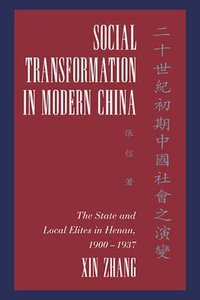 Social Transformation in Modern China (劍橋大學出版社 2006)