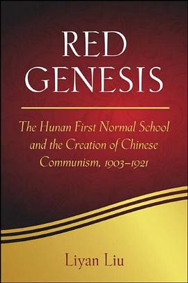 Red Genesis