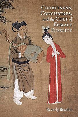 Courtesans, Concubines, and the Cult of Female Fidelity