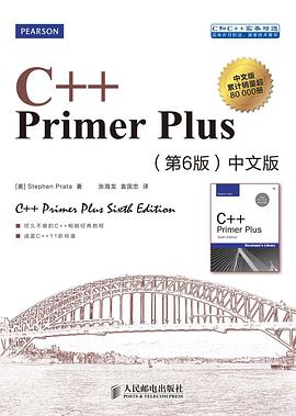 C++ Primer Plus