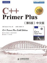 C++ Primer Plus