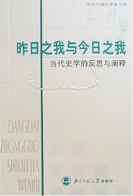 昨日之我与今日之我