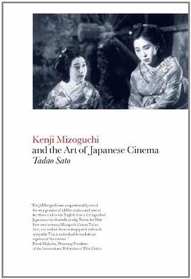 Kenji Mizoguchi and the Art of Japanese Cinema