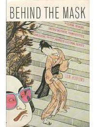 Behind the Mask (Pantheon Books 1984)