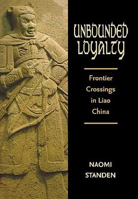 Unbounded Loyalty