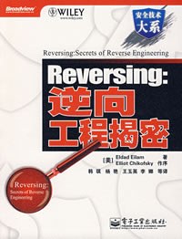 Reversing