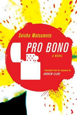 Pro Bono