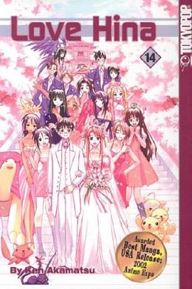 Love Hina, Volume 14