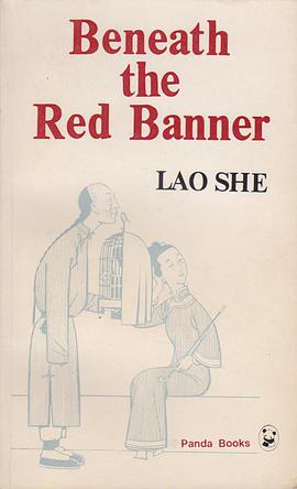 Beneath the Red Banner