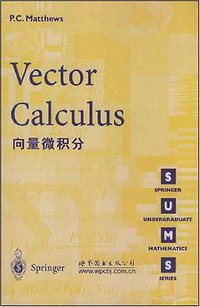 向量微积分 (世界图书出版公司 2008)