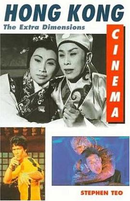 Hong Kong Cinema