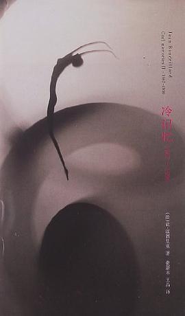 冷记忆:1987-1990