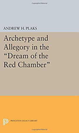 Archetype and Allegory in the "Dream of the Red Chamber"
