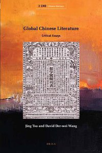 Global Chinese Literature (Brill Academic Pub 2010)