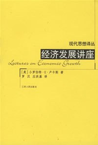 为何资本不从富国流向穷国