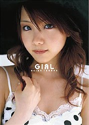 田中れいな写真集 ＧＩＲＬ