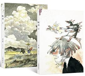 野作Ink of Wild