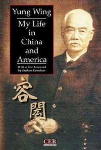 My Life in China and America (Ayer Co Pub 1979)