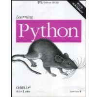 学习PYTHON 第三版(英文影印版)