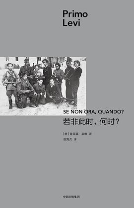 若非此时,何时?