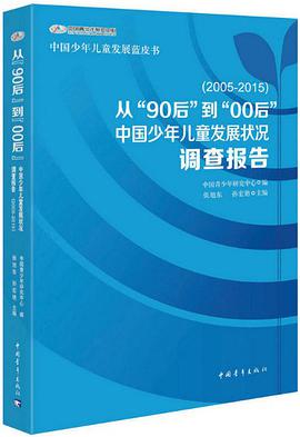 从“90后”到“00后”