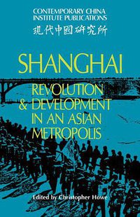 Shanghai (劍橋大學出版社 2006)