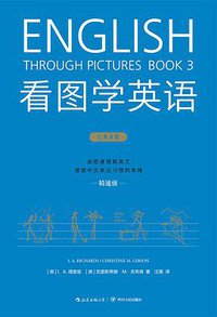 看图学英语（精通级） (后浪丨四川人民出版社 2018)