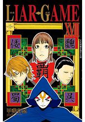 詐欺遊戲(18)