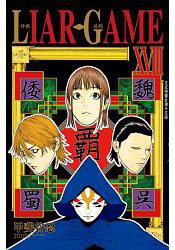 詐欺遊戲(18)