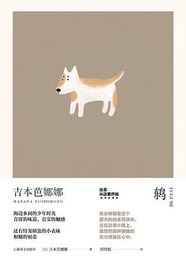 鸫