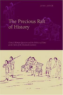 The Precious Raft of History