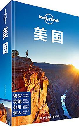 Lonely Planet国际指南系列：美国（第二版）