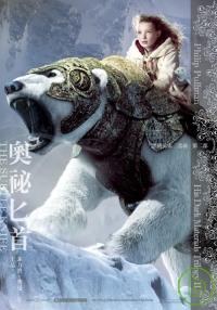 奧祕匕首(黑暗元素II)
