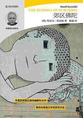 郊区佛陀