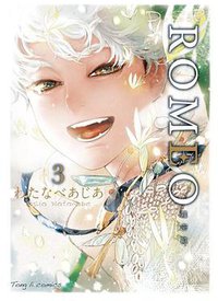 ROMEO羅密歐 3 (東立 2019)