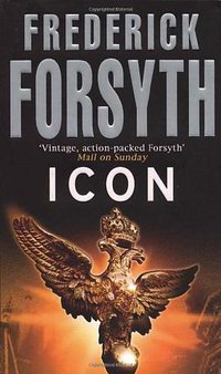 Icon (1997)