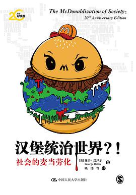 汉堡统治世界?!