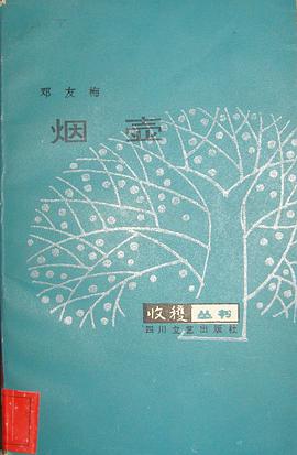 烟壶