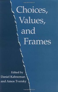 Choices, Values, and Frames (劍橋大學出版社 2000)