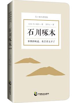 事物的味道,我尝得太早了
