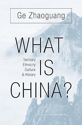 What Is China?