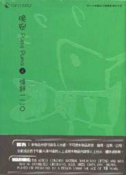 晚安 PungPung 4