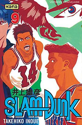Slam Dunk, tome 9